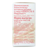 ОМЕГА 3-6-9 «Мирролла», №100