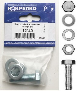 Болт с гайкой и шайбами 12*40 (1 шт BL) (цена за шт) НАКРЕПКО 108940