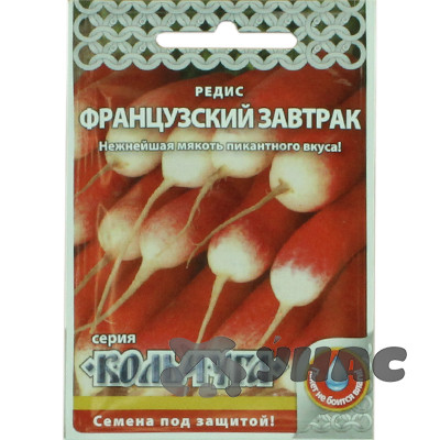 Редис Французский завтрак "Кольчуга" НК Ц