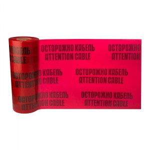 REXANT Лента сигнальная «Осторожно кабель» 450мм х 100м , цвет красный/черный 19-3045