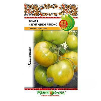 Семена Томат Изумрудное яблоко Русский Огород