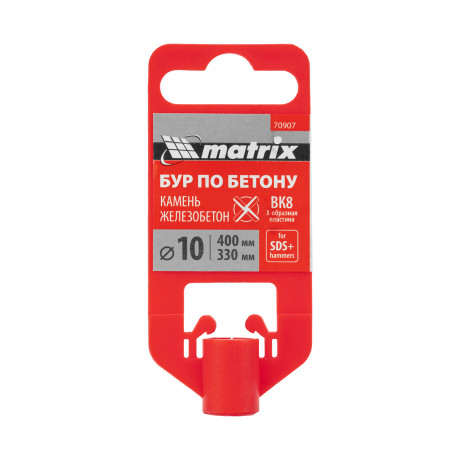Бур по бетону, 10 x 400 мм, SDS PLUS c крестовой пластиной MATRIX