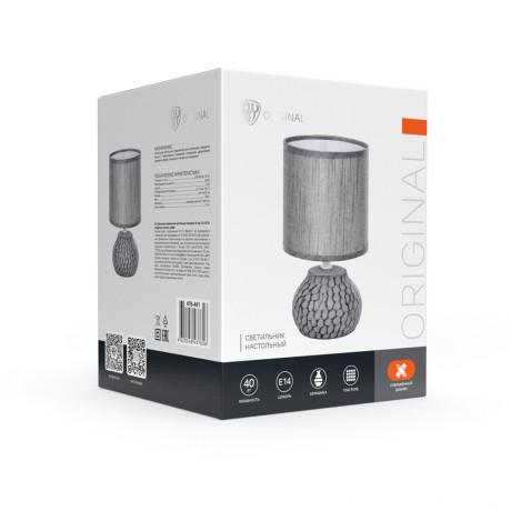 BY Светильник переносной настольный Альмерия, 25 см, Е14, 40 Вт, 230 В, керамика, текстиль, графит