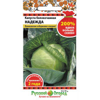 Капуста Надежда НК Ц