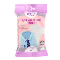 Влажные салфетки для удаления пятен House Lux, 20шт