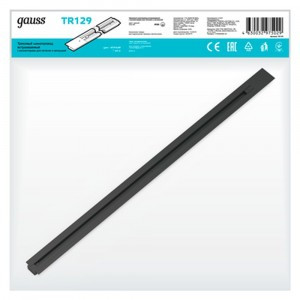 Gauss шинопровод встраив. 1-фазный 1м черный (с адаптером питания и заглушкой) TR129