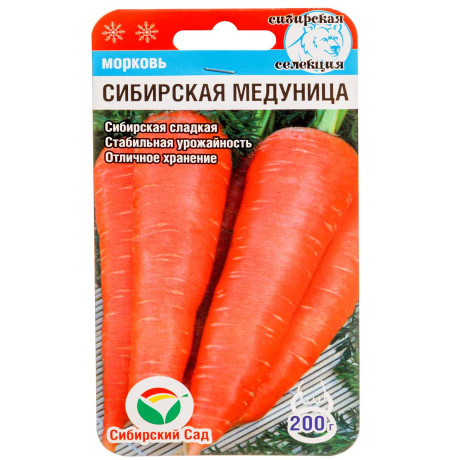 Морковь Сибирская медуница СибСад Ц