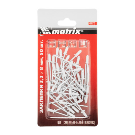 Заклепки 3.2 х 8 мм RAL 9003, сигнально-белые, 50 шт Matrix