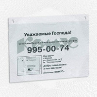 Карман настенный А4 297х210мм N151 гориз. акрил 43127