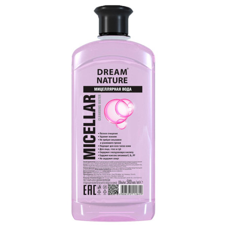 Мицеллярная вода Dream Nature для всех типов кожи, 500мл