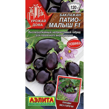 Баклажан Патио-малыш Аэлита Ц