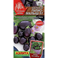 Баклажан Патио-малыш Аэлита Ц