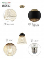 Rivoli подвес Helma 9067-201 1хE27 60W 180х180х900 5971