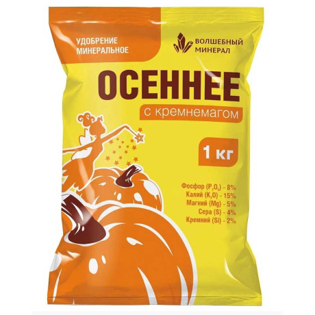 Удобрение Осеннее с КРЕМНЕМАГОМ 1 кг ПАБ х20