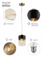 Rivoli св-к подвес 9068-201 Hulda E27 60W 900х120 7843