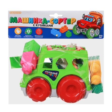ИГРОЛЕНД Машинка сортер с кубиками "Путешествие", РР, 23х25см