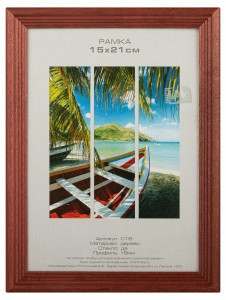 Фоторамка (Ф/р) Image Art С18 15х21 Красное дерево 1530