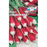 Редис Сладкоежка Седек Ц