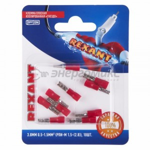REXANT клемма плоская изол. гнездо - 3.8мм 0.5-1.5мм (10!),  06-0385-A