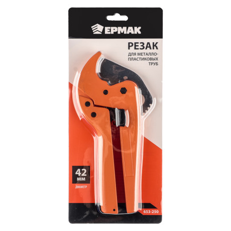 ЕРМАК Резак для металлопластиковых труб PC-207 42мм