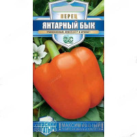 Перец Янтарный бык Гавриш Ц