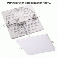 NOVOTECH 358148 NT19 000 бел. встр. св-к IP20 св/д 4000K 4K 12W 85 - 265V MOON 960lm 120x120