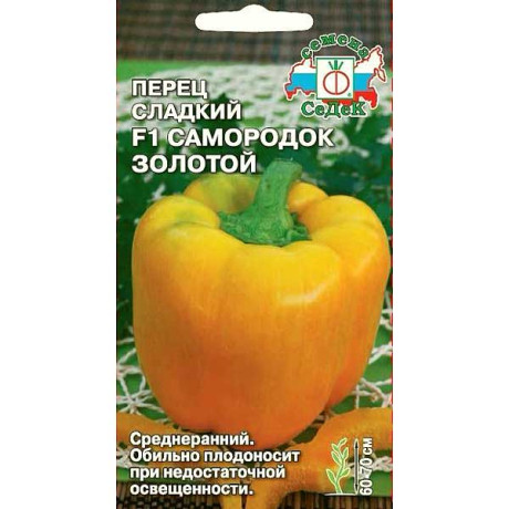 Перец Самородок Золотой Седек Ц