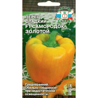 Перец Самородок Золотой Седек Ц