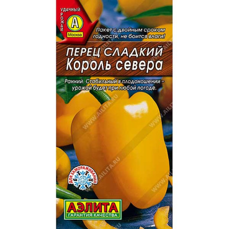Перец Король севера Аэлита Ц