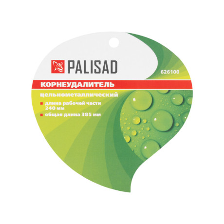 Корнеудалитель, 385 мм, цельнометаллический, Fresh Line, Palisad