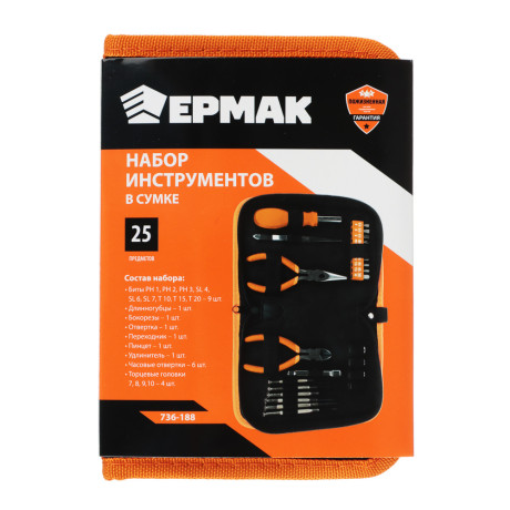 ЕРМАК Набор инструментов 25 пр.