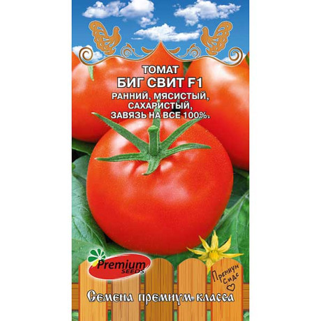 Семена Томат Биг Свит Премиум Сидс Ц
