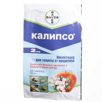 Калипсо 2мл. (от насекомых) БР х150