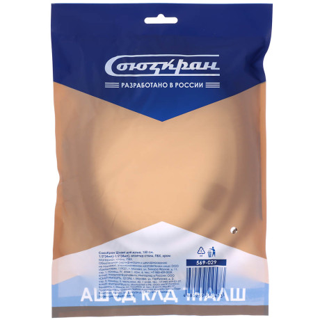СоюзКран Шланг для душа 150см, 1/2"(Имп)-1/2"(Имп), сталь, цинк, ПВХ