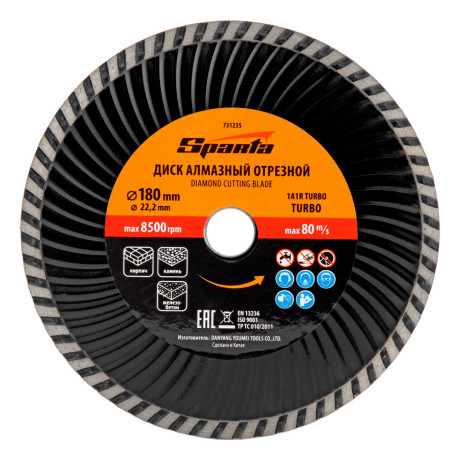 Диск алмазный, отрезной Turbo, 180 х 22.2 мм, сухая резка Sparta
