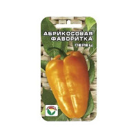 Перец Абрикосовая Фаворитка СибСад Ц