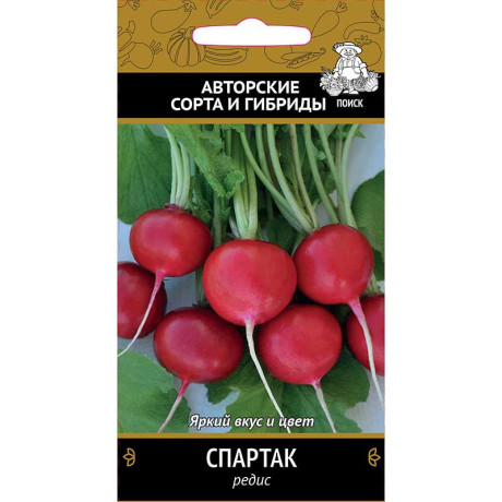 Редис Спартак Поиск Ц