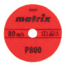 Алмазный гибкий шлифовальный круг, 100 мм, P800, мокрое шлифование, 5 шт. Matrix