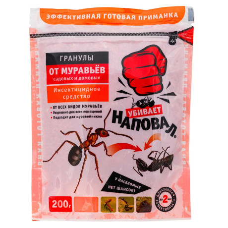 Наповал гранулы 200 г от садовых и домашних муравьев х25