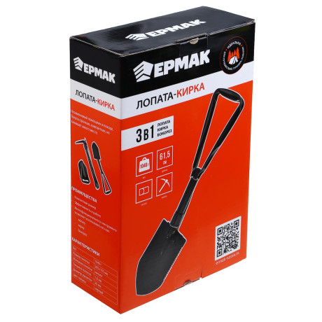 Лопата - кирка тм ЕРМАК, складная, 61,5 см