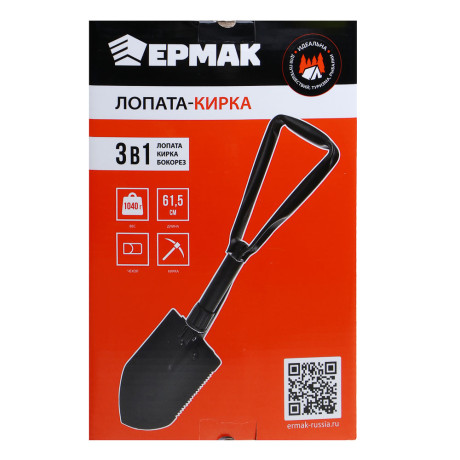 Лопата - кирка тм ЕРМАК, складная, 61,5 см