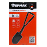 Лопата - кирка тм ЕРМАК, складная, 61,5 см