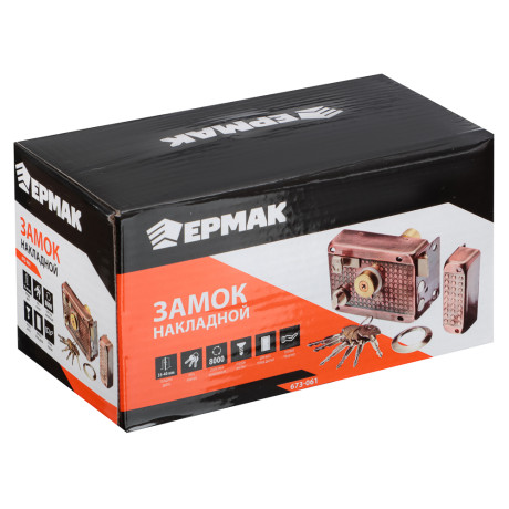 Замок накладной 600, арт4