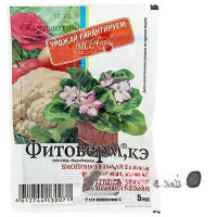 Фитоверм 5мл (МосАгро) х200