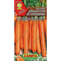 Морковь Длинная тупая без сердцевины Аэлита Ц x10