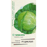 Капуста Циклоп Гавриш Ц