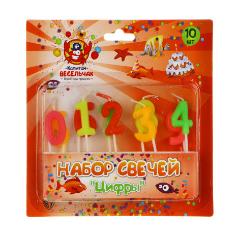 Капитан Весельчак Набор свечей 10шт, 15,3x16см, "Цифры", NC-06