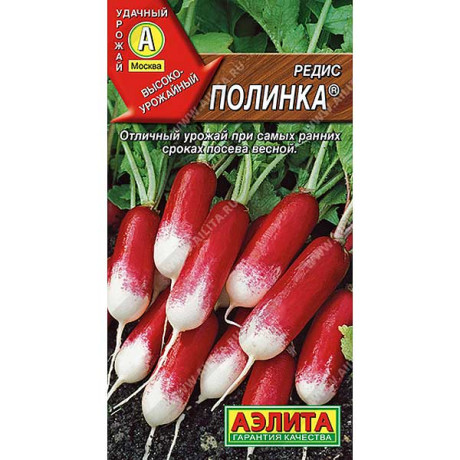 Редис ПолинкаАэлита Ц