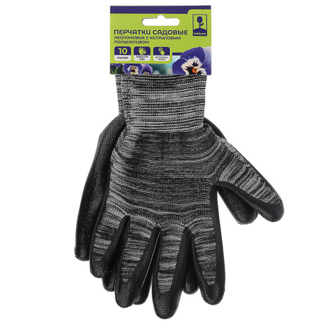 INBLOOM Перчатки садовые нейлоновые с нитриловым полуобливом, р.10, 24.5см, 34 г