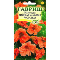 Настурция Лососевая майская махровая Гавриш Ц